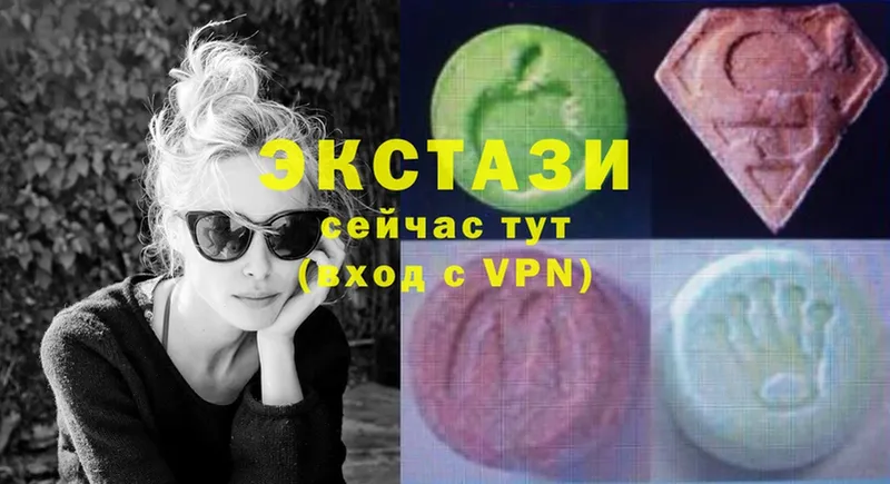 ЭКСТАЗИ louis Vuitton Великие Луки